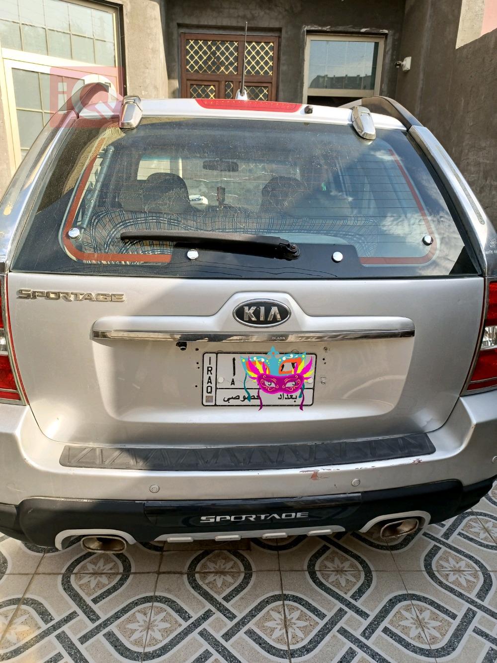 کیا سپۆرتاج